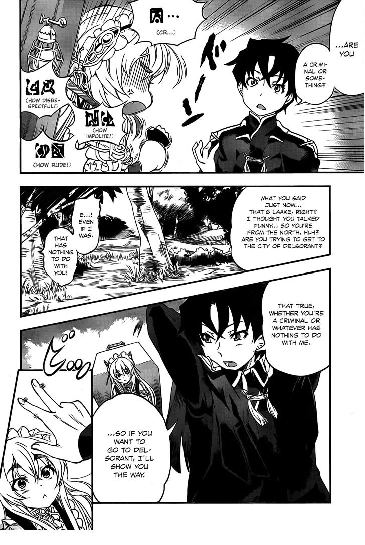 Hitsugime No Chaika Chapter 1 #23