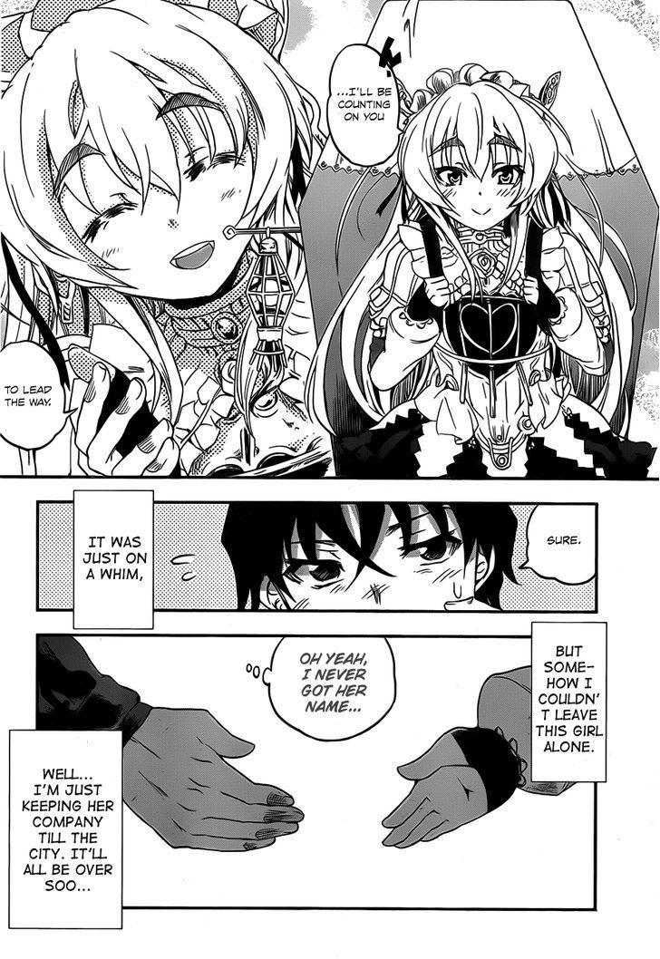 Hitsugime No Chaika Chapter 1 #25