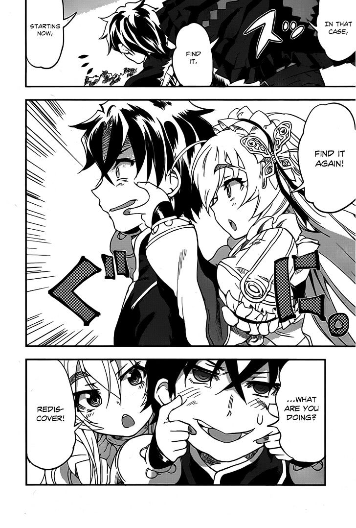 Hitsugime No Chaika Chapter 1 #39