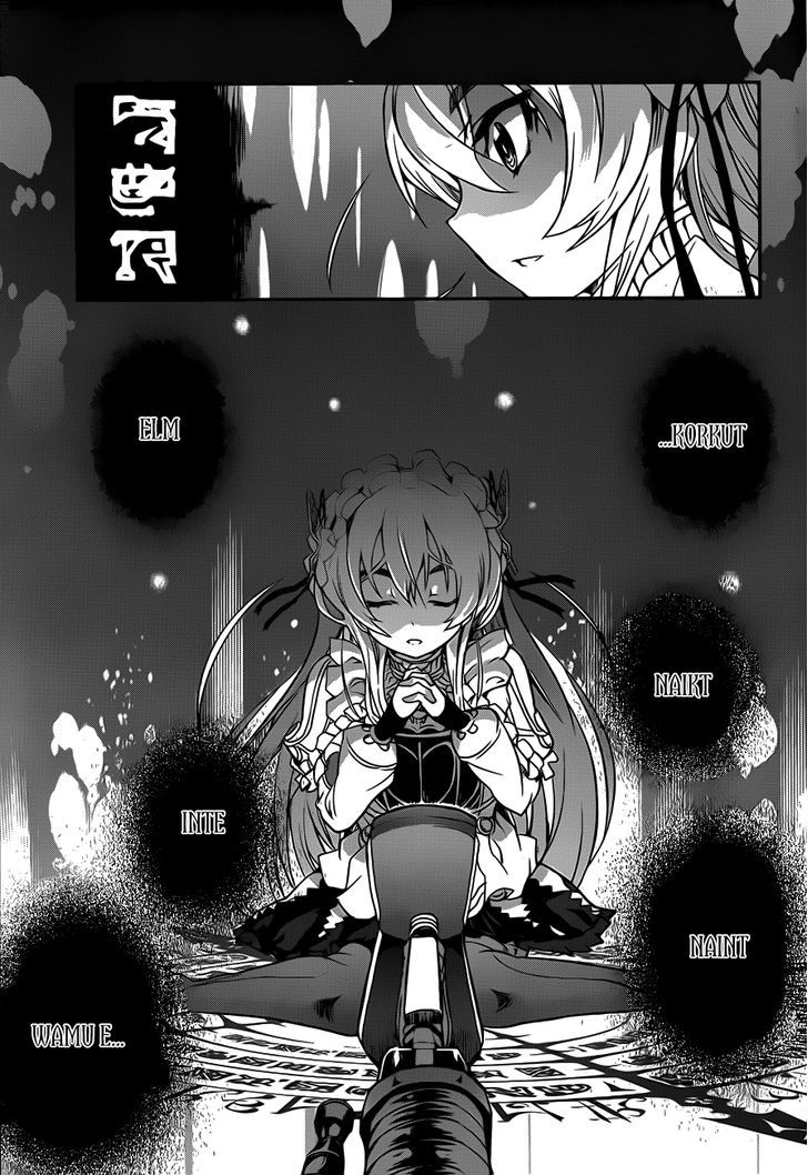 Hitsugime No Chaika Chapter 1 #55