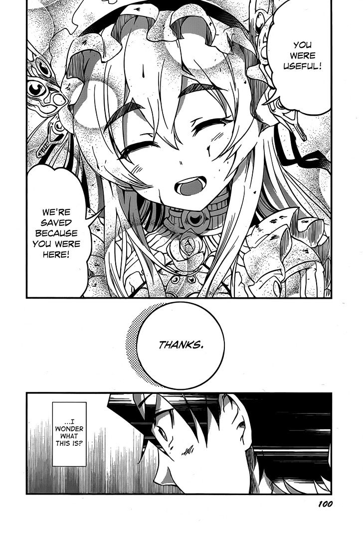 Hitsugime No Chaika Chapter 1 #63