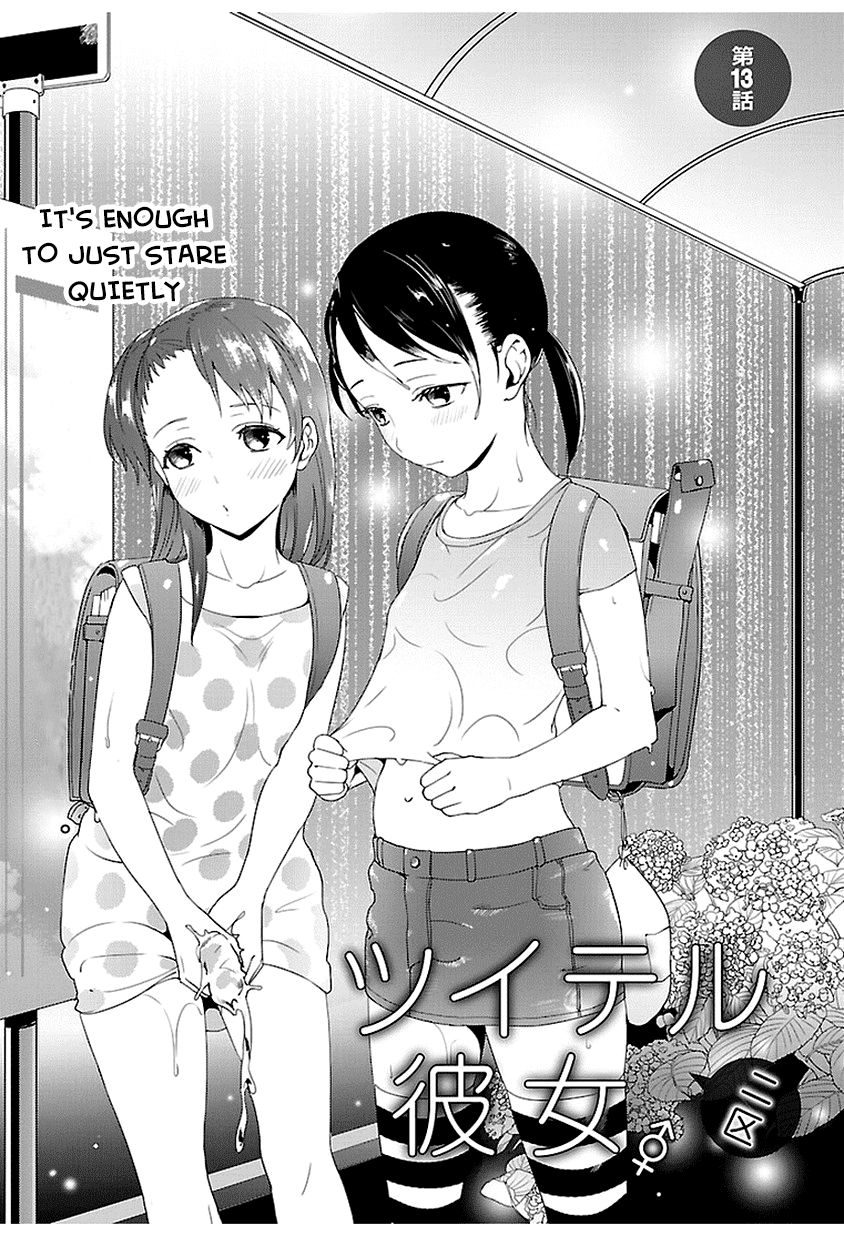 Tsuiteru Kanojo Chapter 13 #1