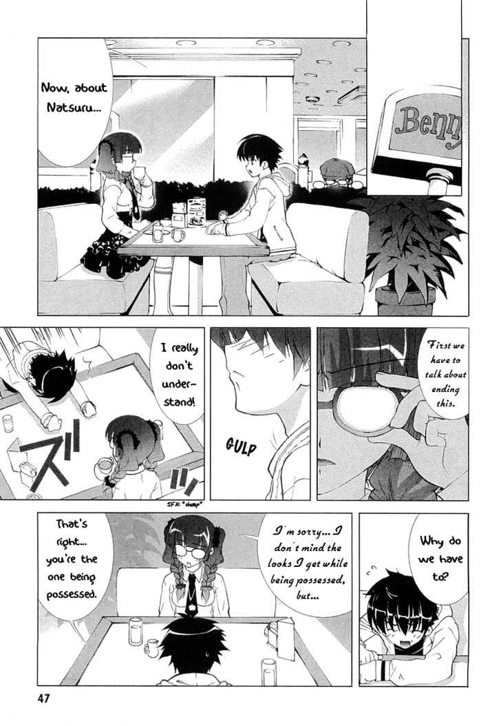 Tsuiteru Kanojo Chapter 5 #13