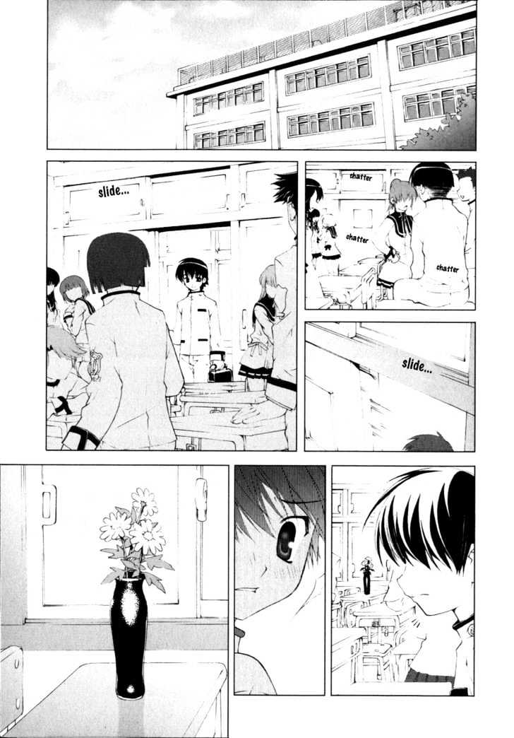 Tsuiteru Kanojo Chapter 3 #9