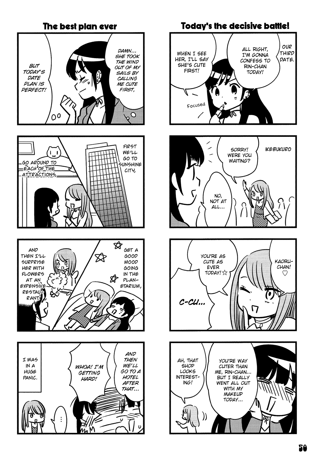 Otokonoko Doushi Renai Chuu. Chapter 3 #11