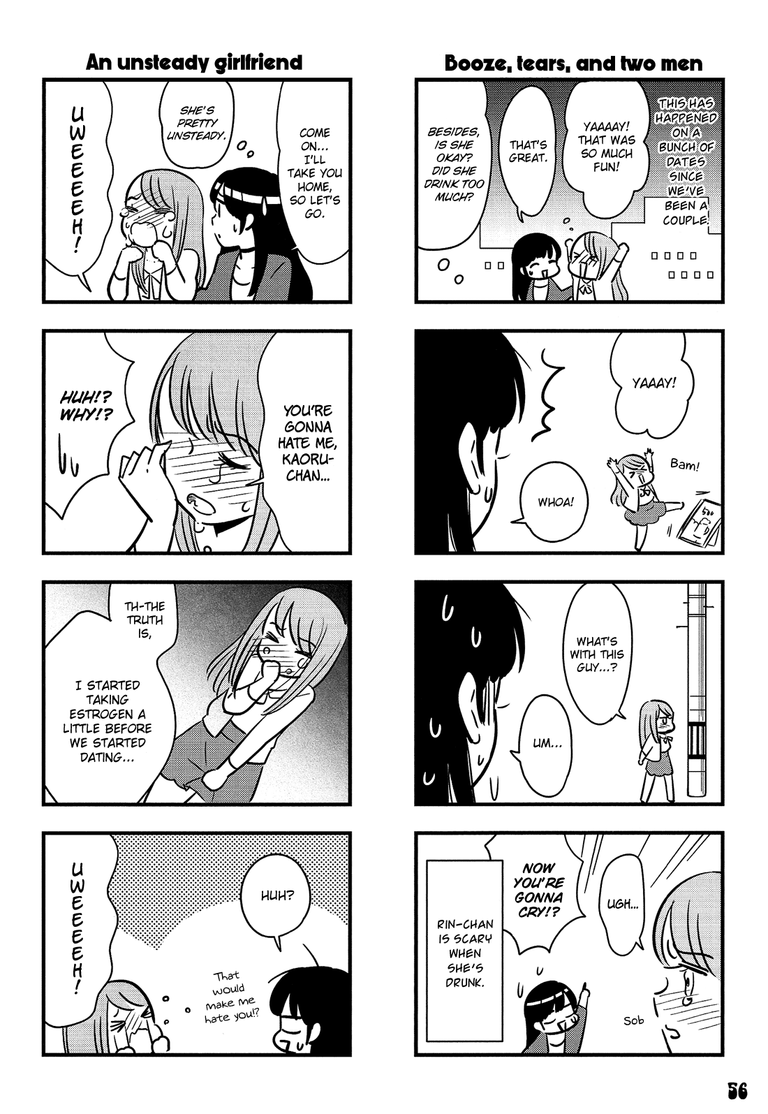 Otokonoko Doushi Renai Chuu. Chapter 3 #17