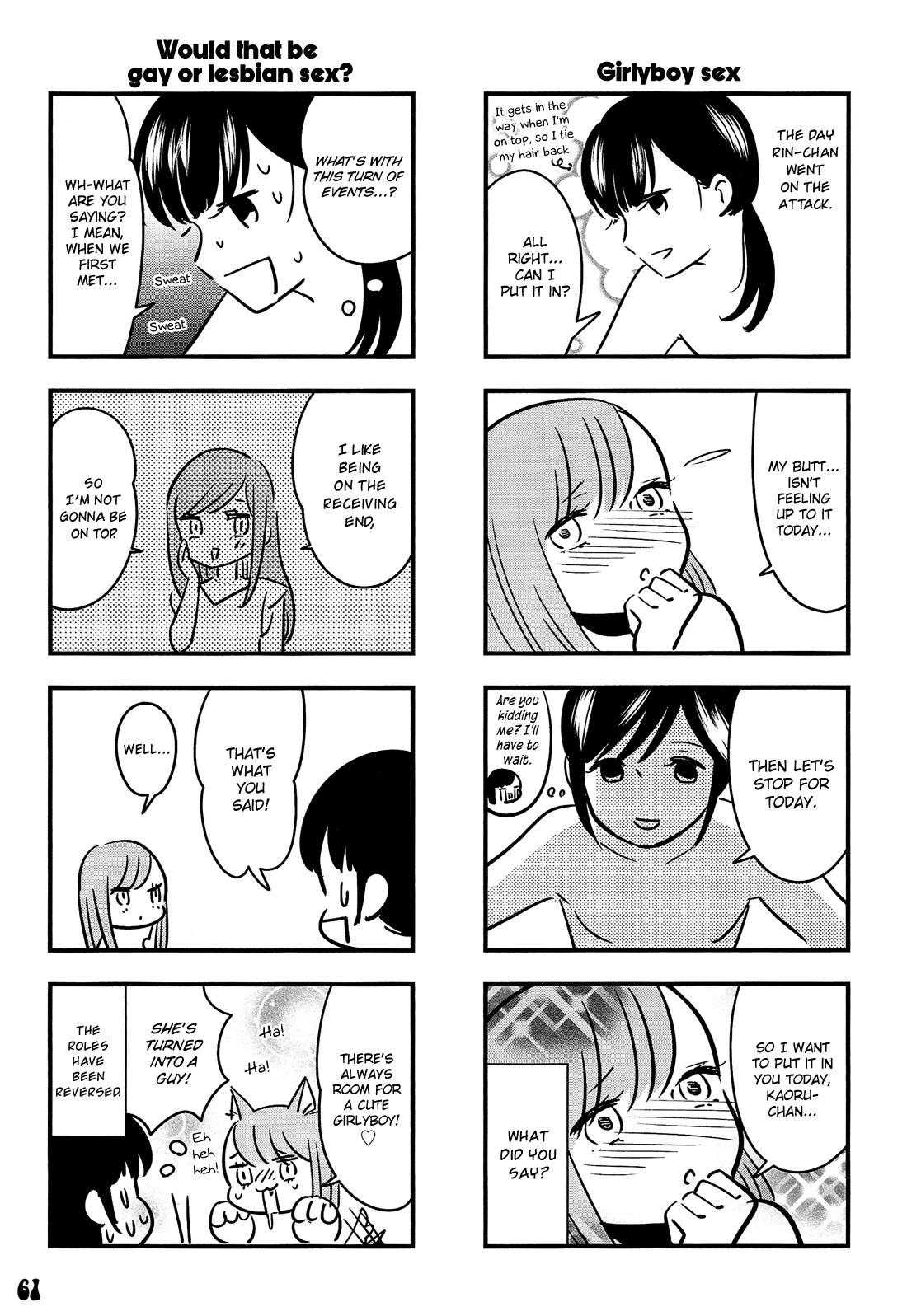 Otokonoko Doushi Renai Chuu. Chapter 3 #22