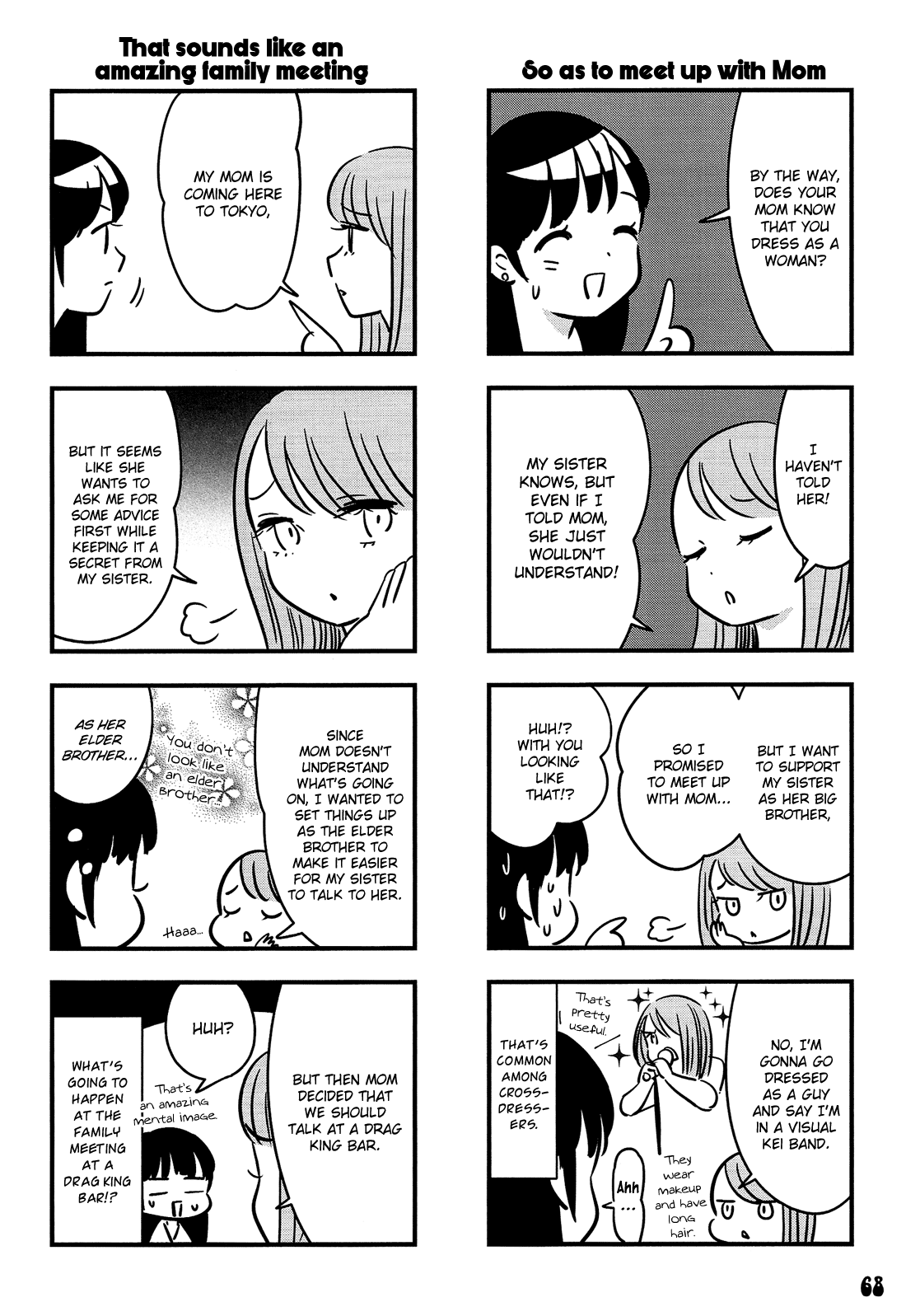 Otokonoko Doushi Renai Chuu. Chapter 3 #29