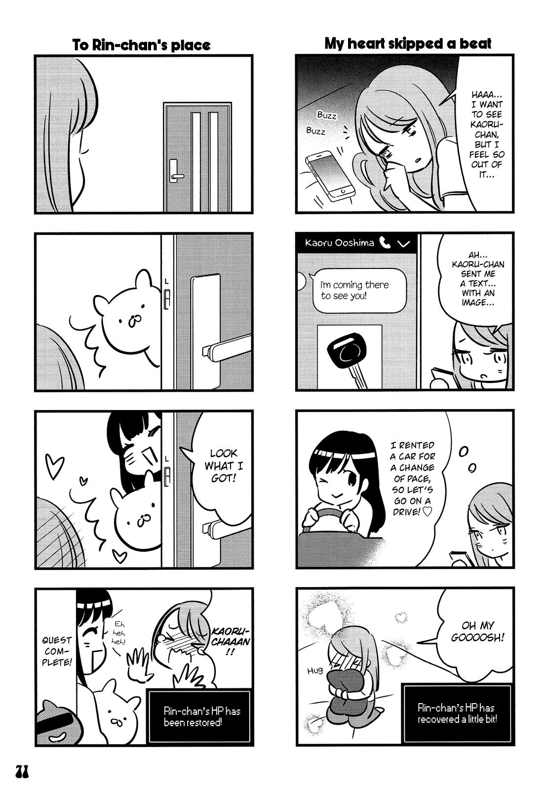 Otokonoko Doushi Renai Chuu. Chapter 3 #32