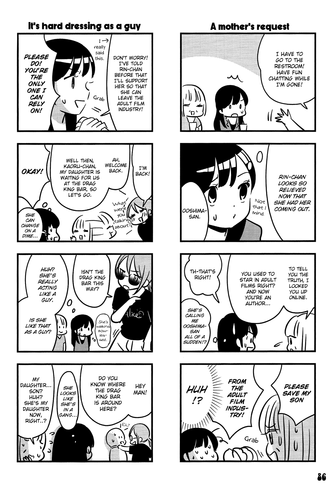 Otokonoko Doushi Renai Chuu. Chapter 3 #46