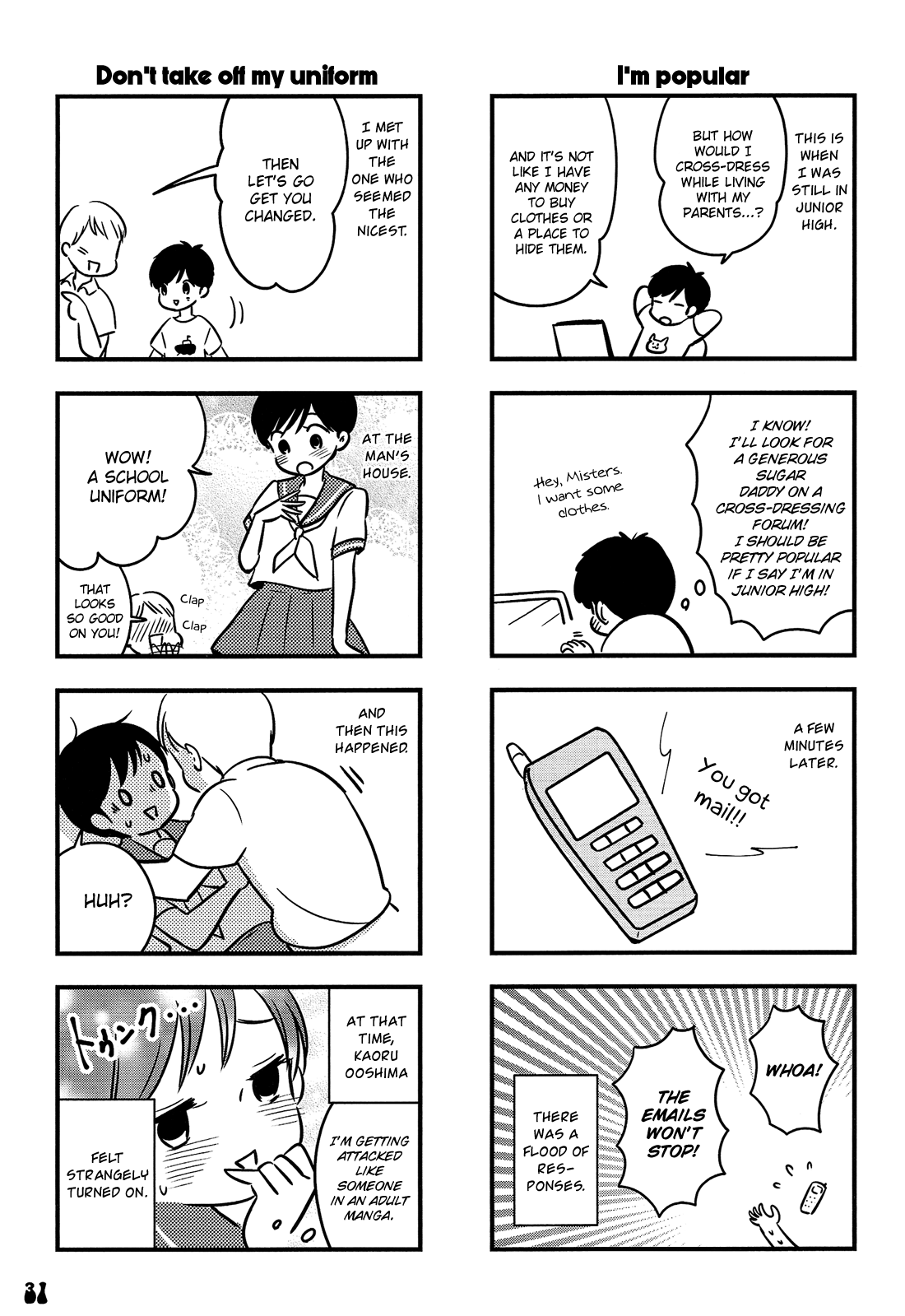 Otokonoko Doushi Renai Chuu. Chapter 2 #12