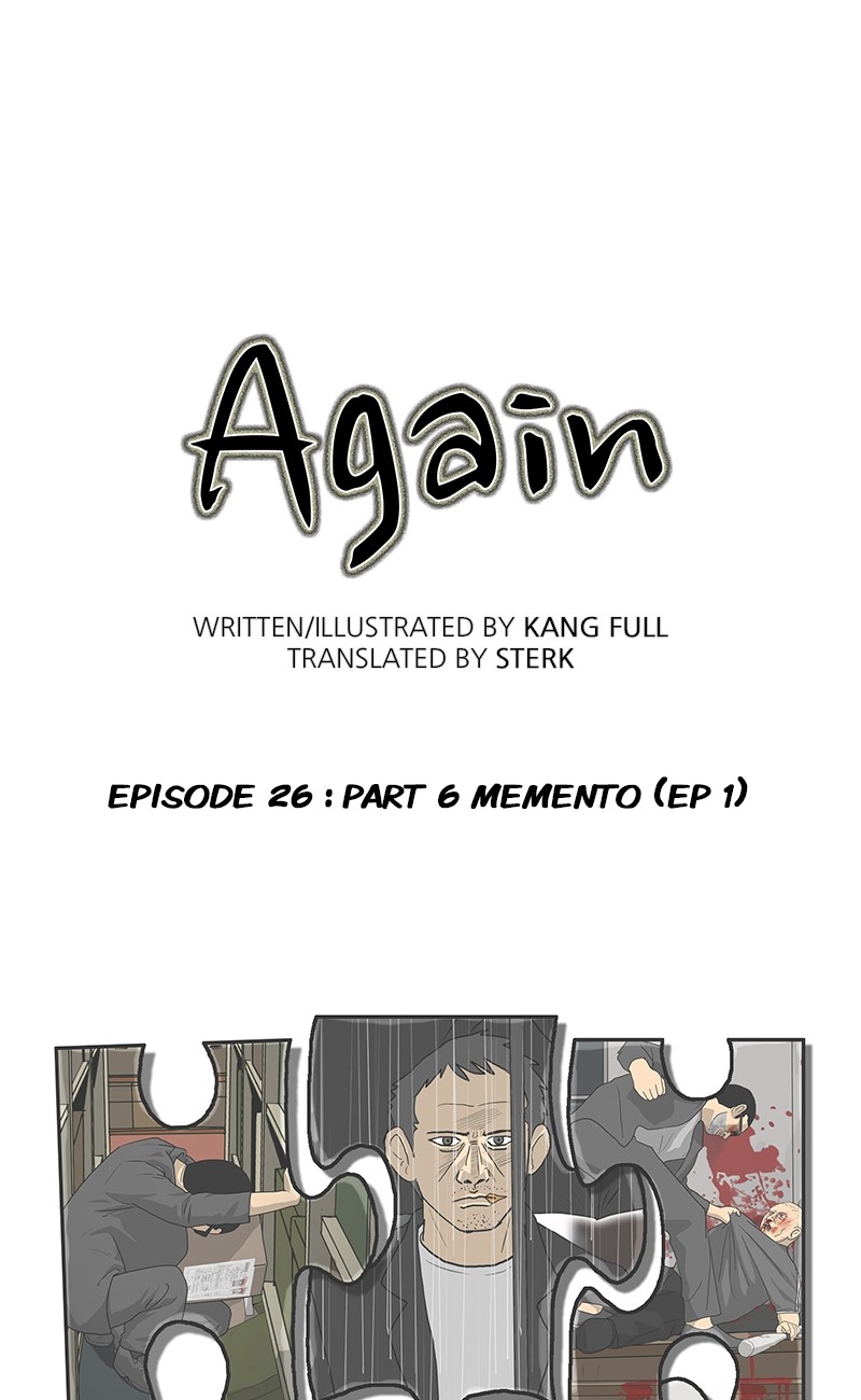 Again (Kang Full) Chapter 26 #18