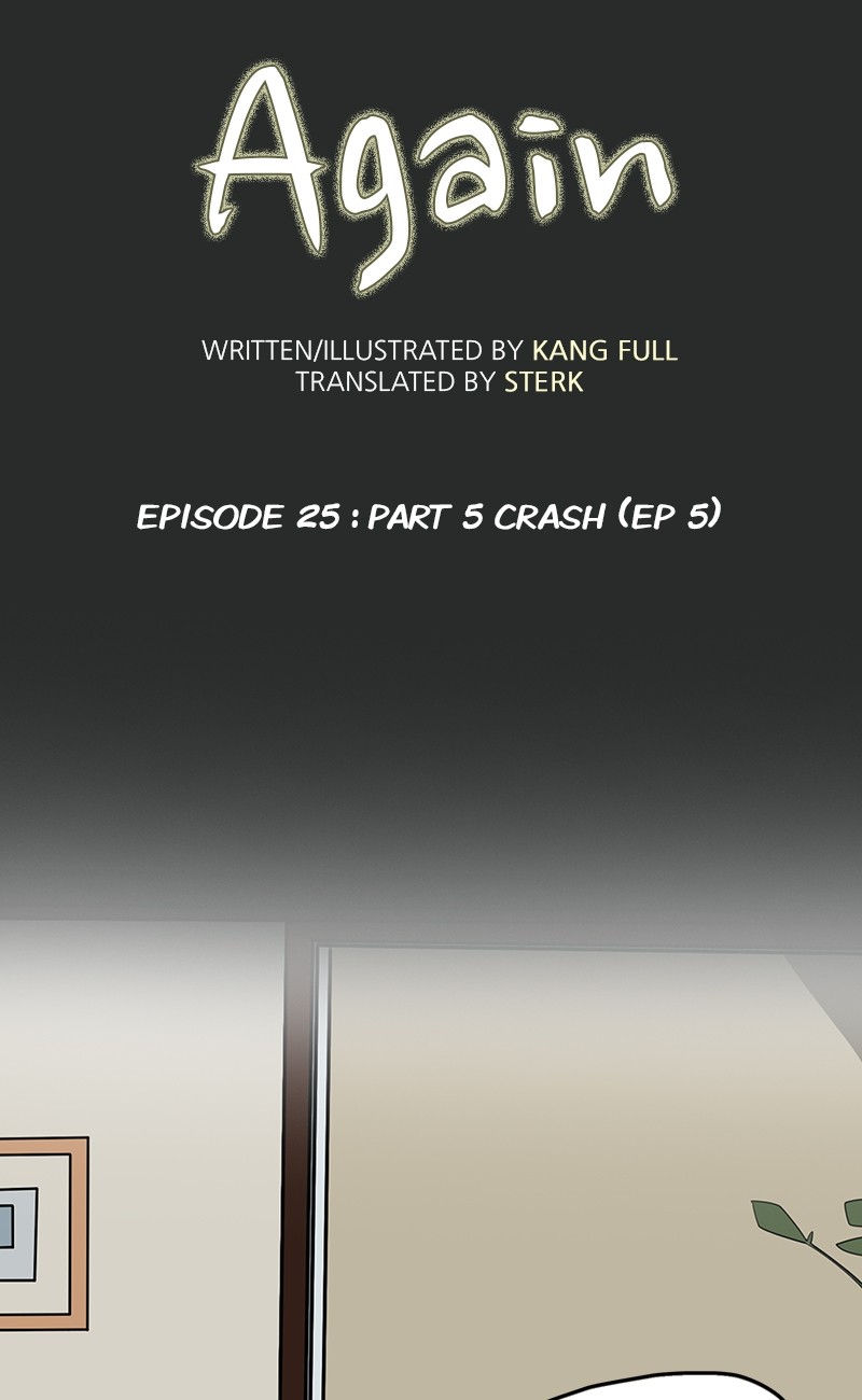 Again (Kang Full) Chapter 25 #7