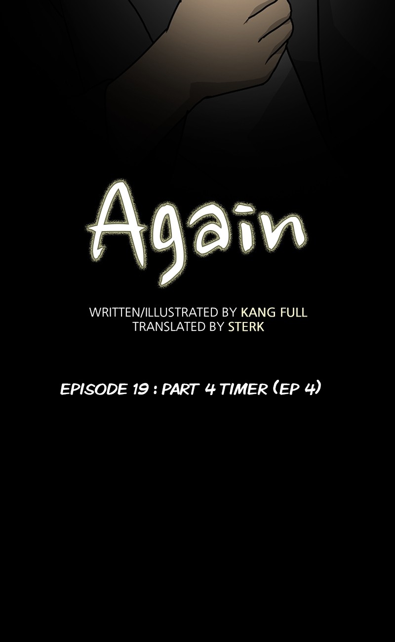 Again (Kang Full) Chapter 19 #4