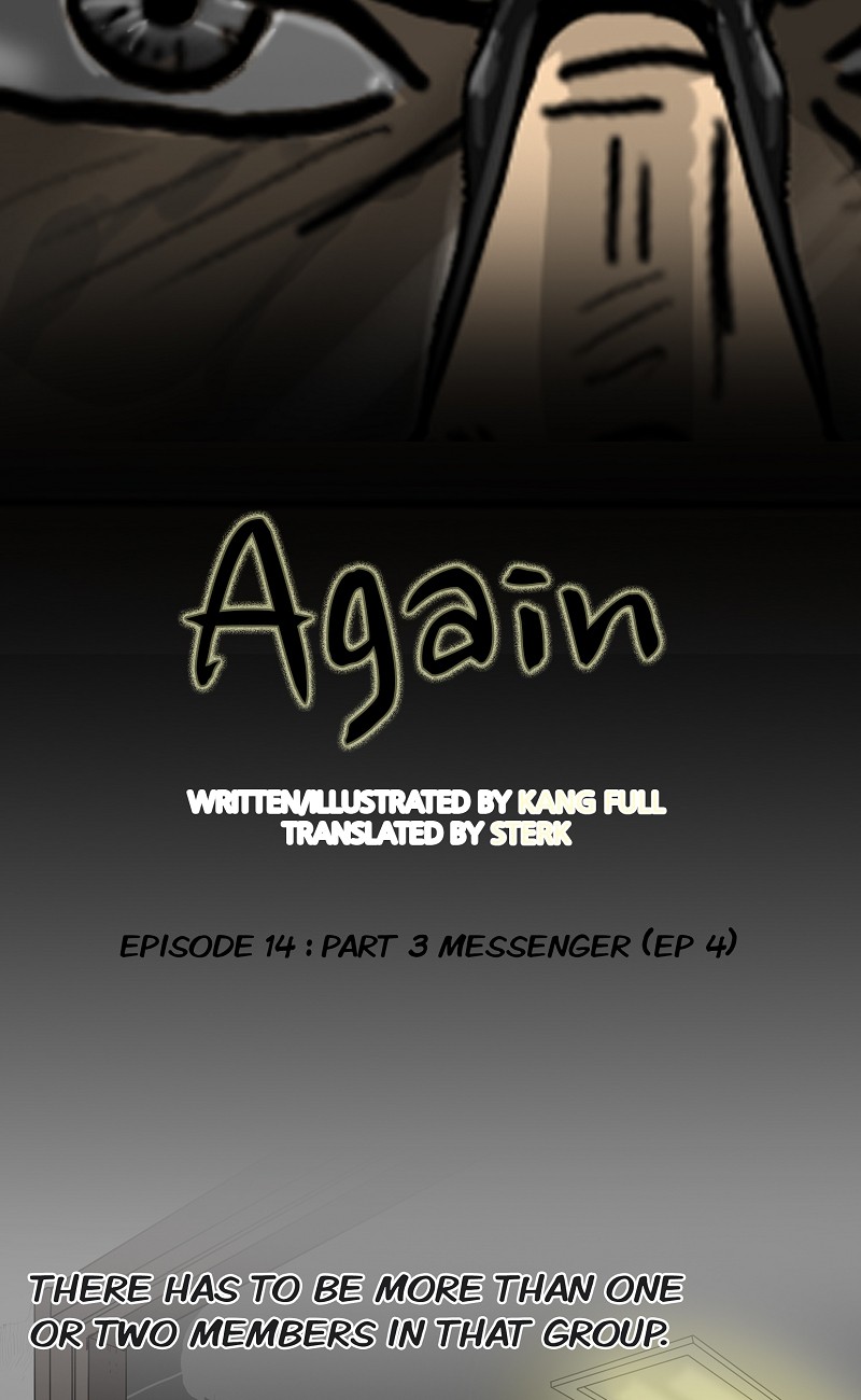 Again (Kang Full) Chapter 14 #10