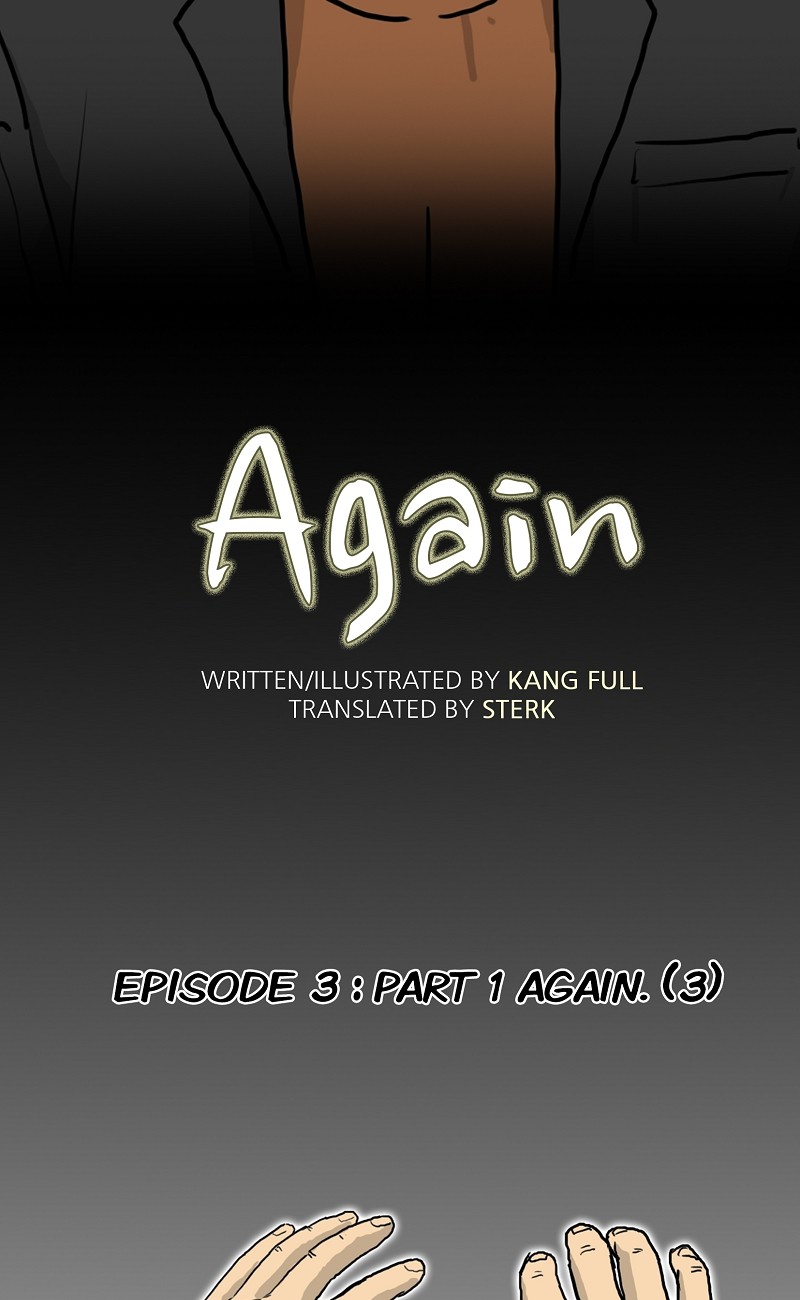 Again (Kang Full) Chapter 3 #14