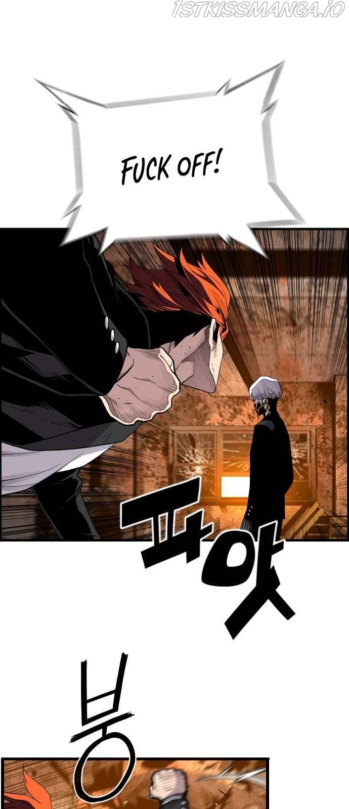 Terror Vs Revival Chapter 8 #28