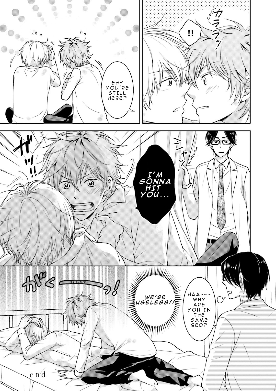 Seishun Danshi Bl (Anthology) Chapter 6 #18