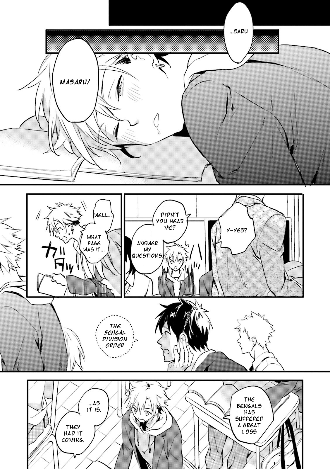 Seishun Danshi Bl (Anthology) Chapter 2 #12