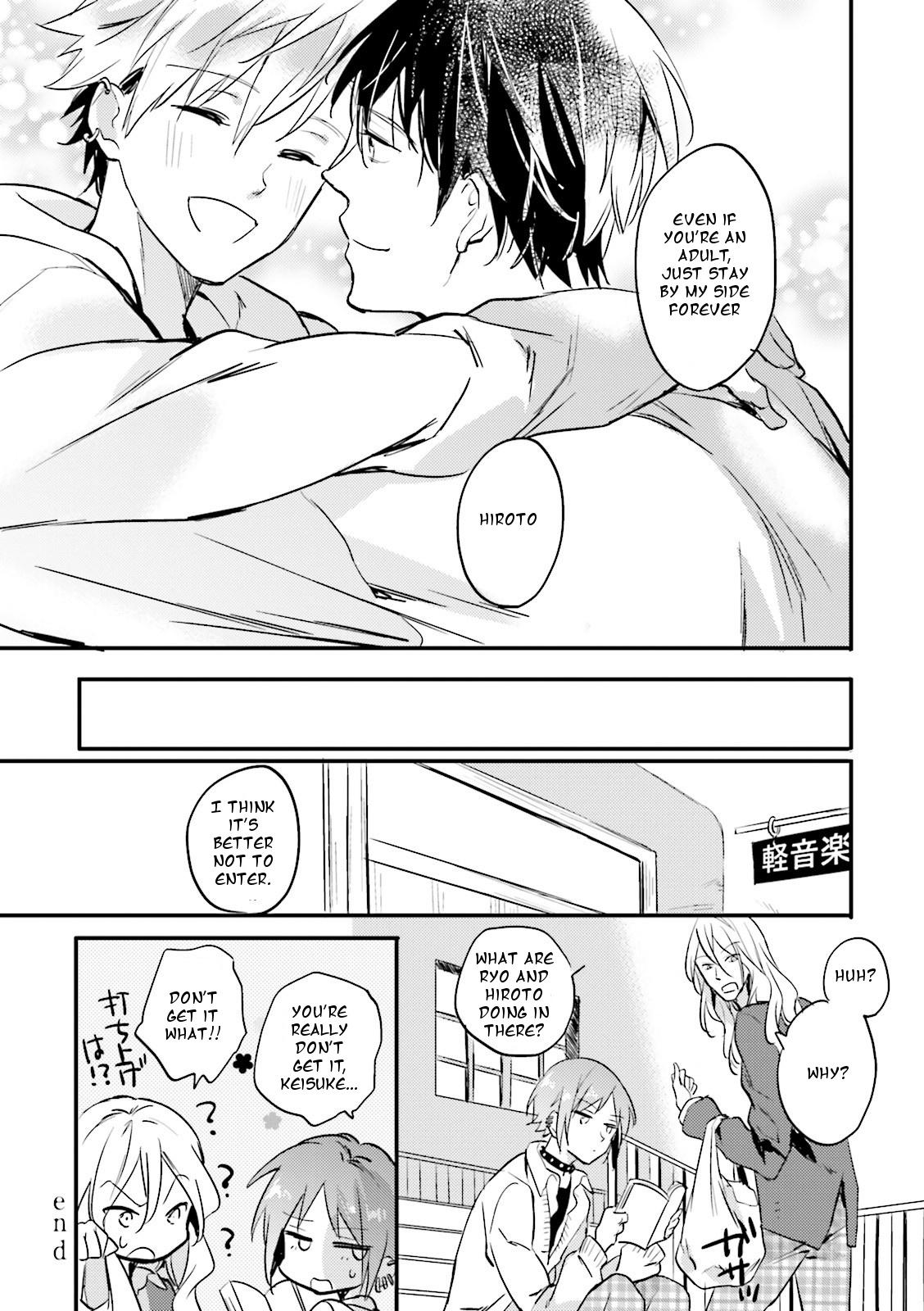 Seishun Danshi Bl (Anthology) Chapter 2 #31