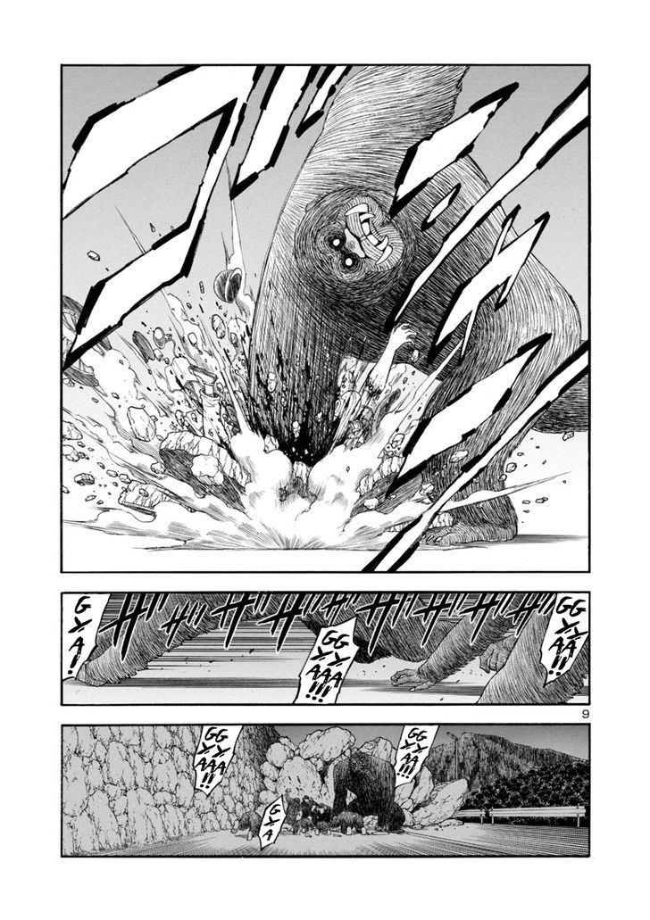 Mashira Chapter 4 #9