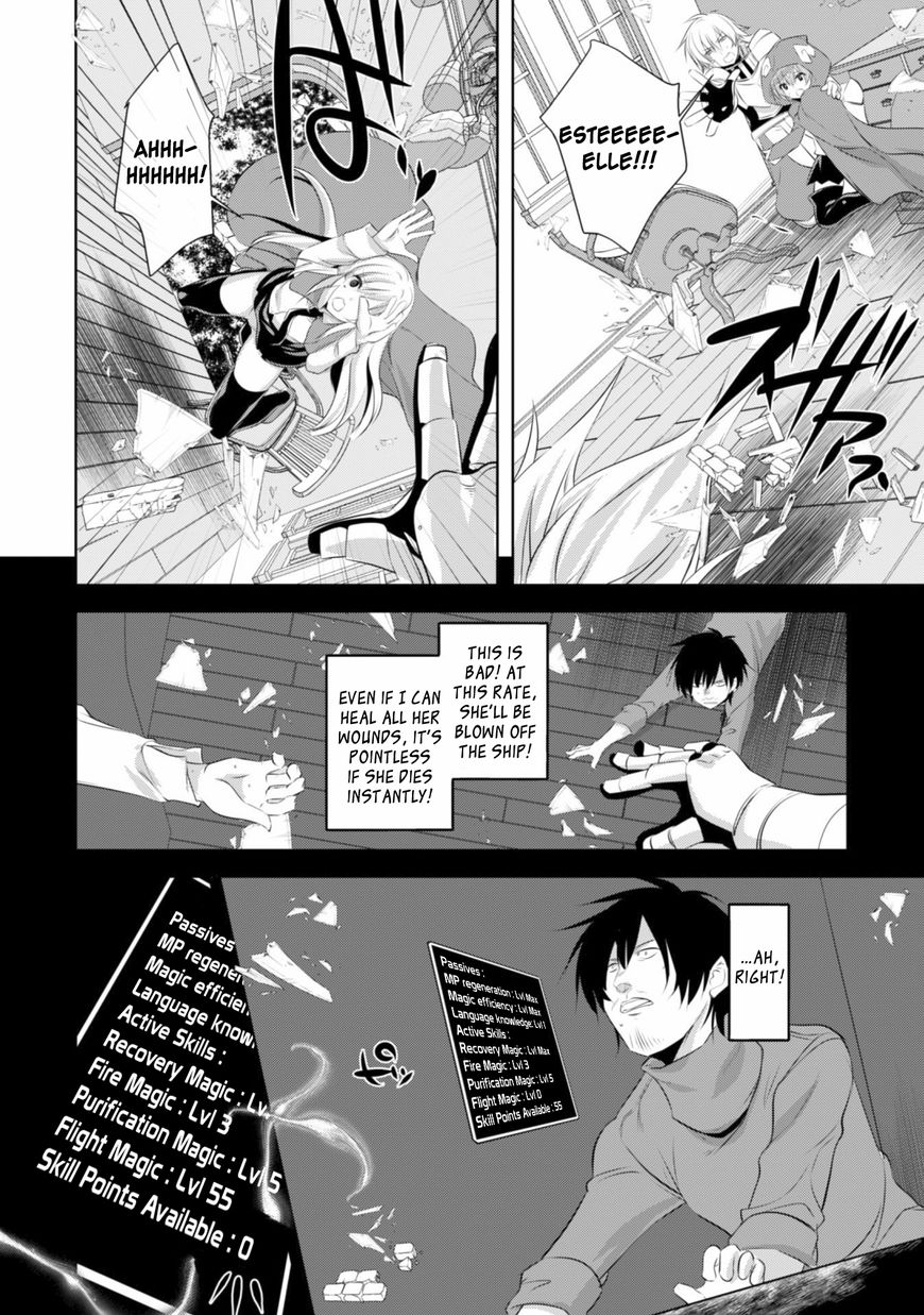 Tanaka The Wizard Chapter 14 #6