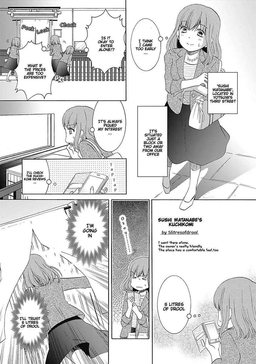 Gohoubi Ohitori Sushi Chapter 1 #13