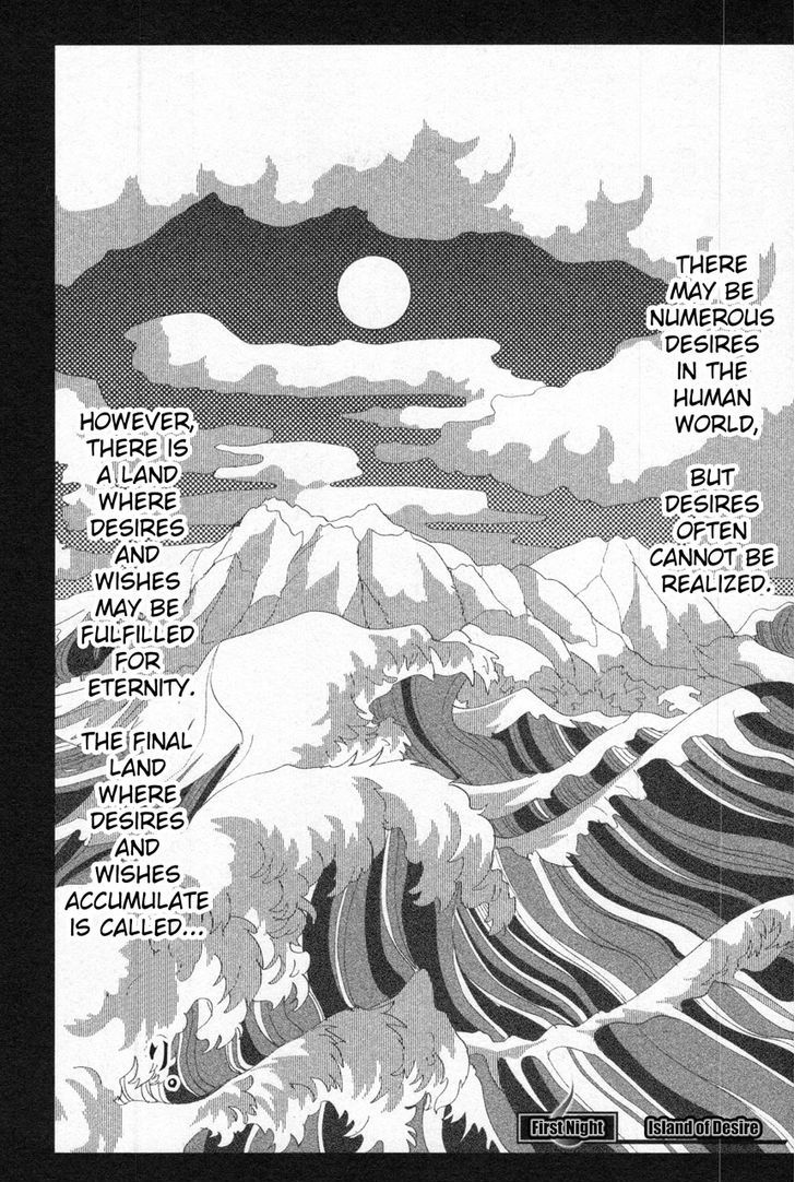 Kibou No Shima Chapter 1 #4