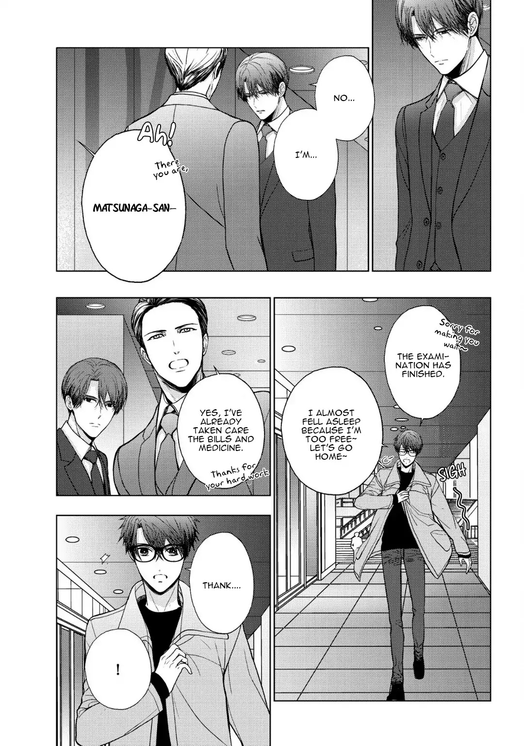 Koi Ni Wa Mukanai Shokugyou Chapter 11 #6