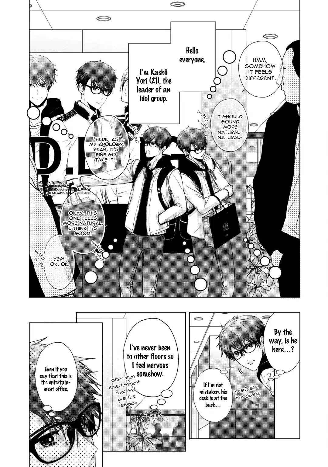 Koi Ni Wa Mukanai Shokugyou Chapter 2 #5