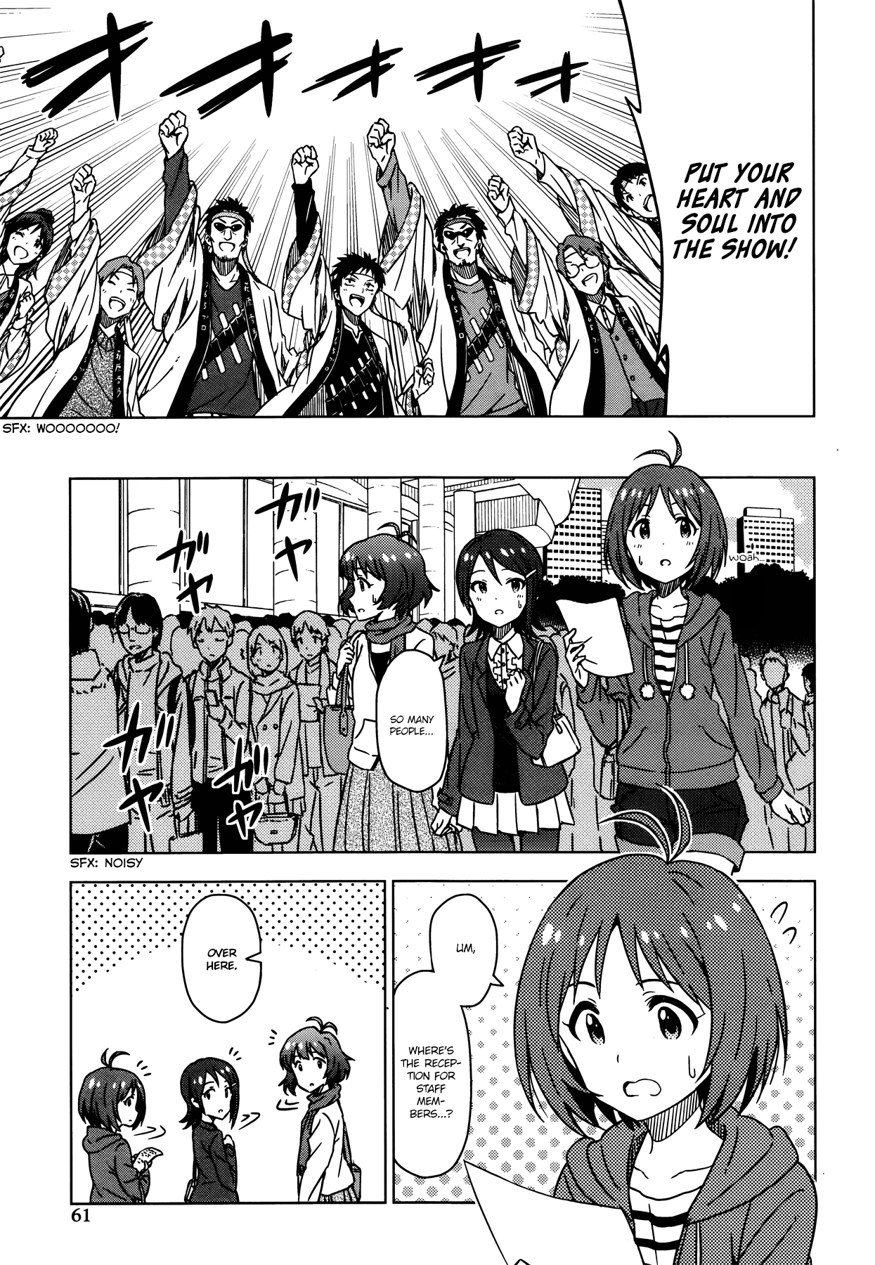 The Idolm@ster (Mana) Chapter 31.5 #5