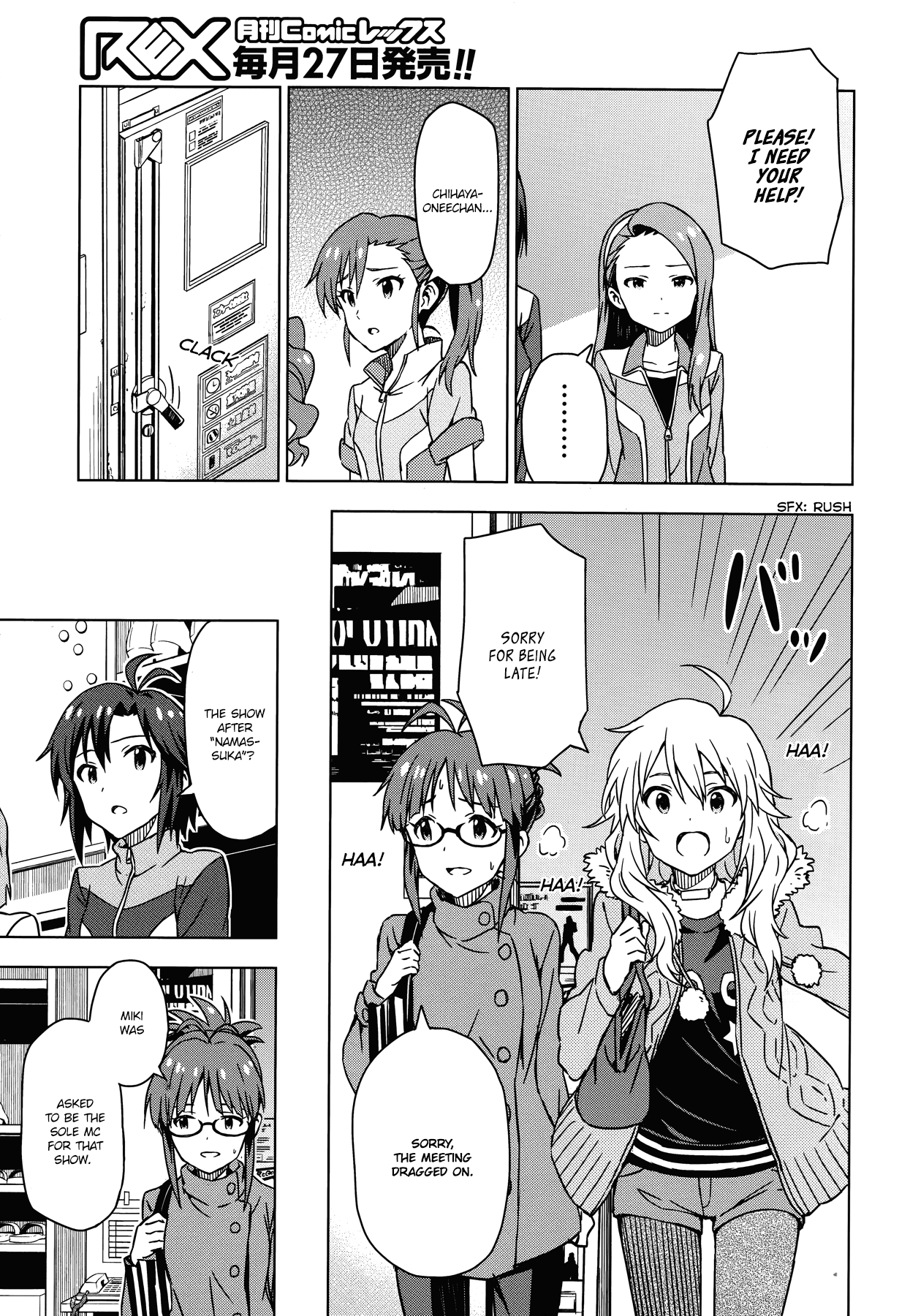 The Idolm@ster (Mana) Chapter 30.5 #18