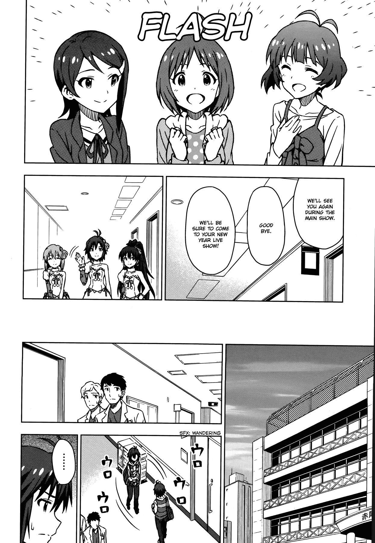 The Idolm@ster (Mana) Chapter 29.5 #6