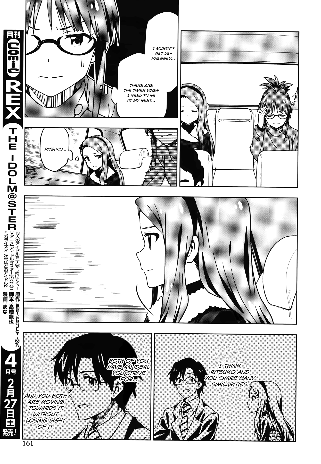 The Idolm@ster (Mana) Chapter 28 #17