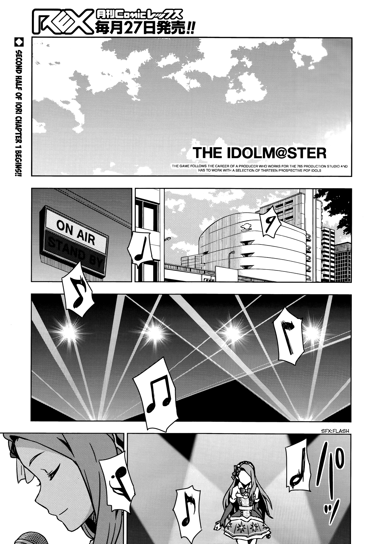 The Idolm@ster (Mana) Chapter 27.5 #1