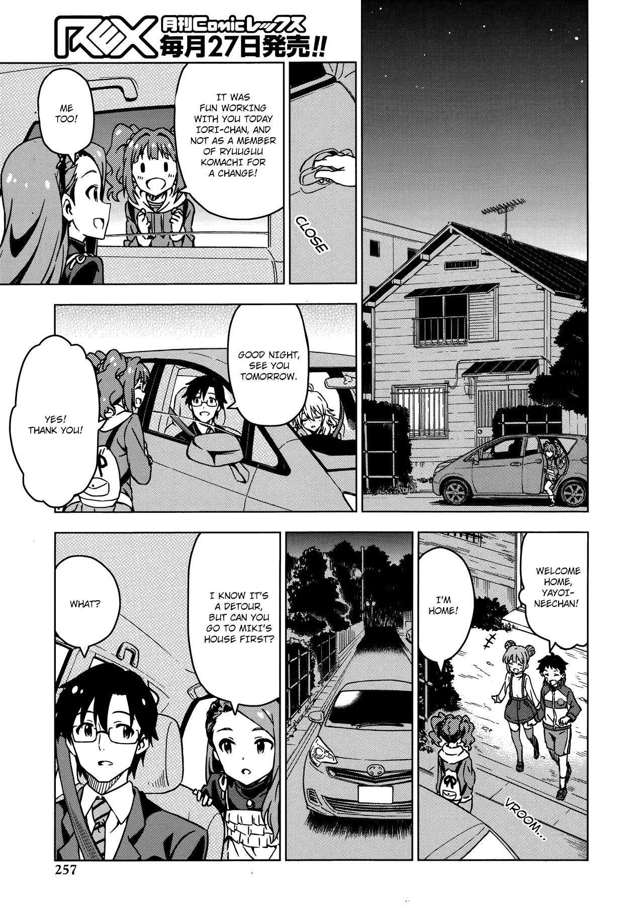 The Idolm@ster (Mana) Chapter 27.5 #9