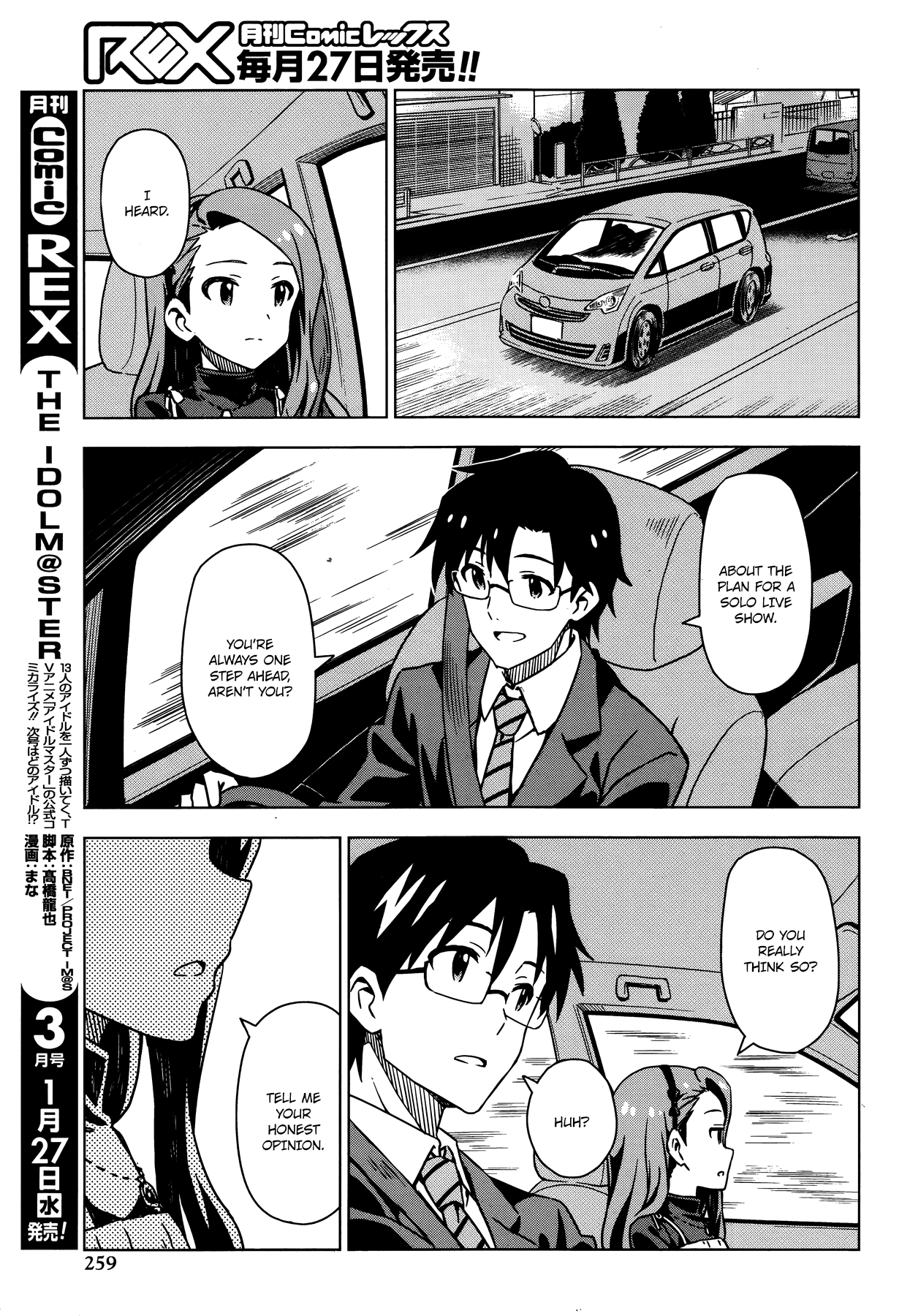 The Idolm@ster (Mana) Chapter 27.5 #11