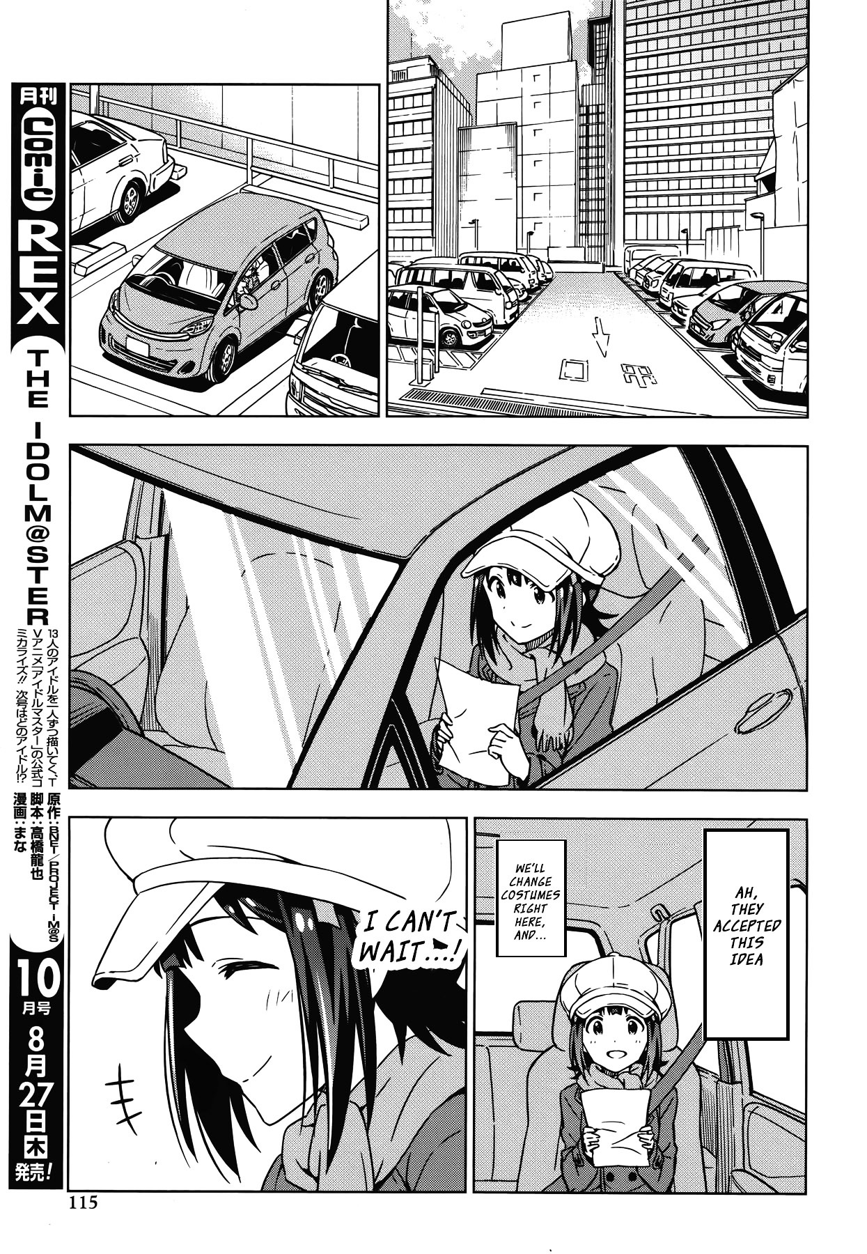The Idolm@ster (Mana) Chapter 25 #3