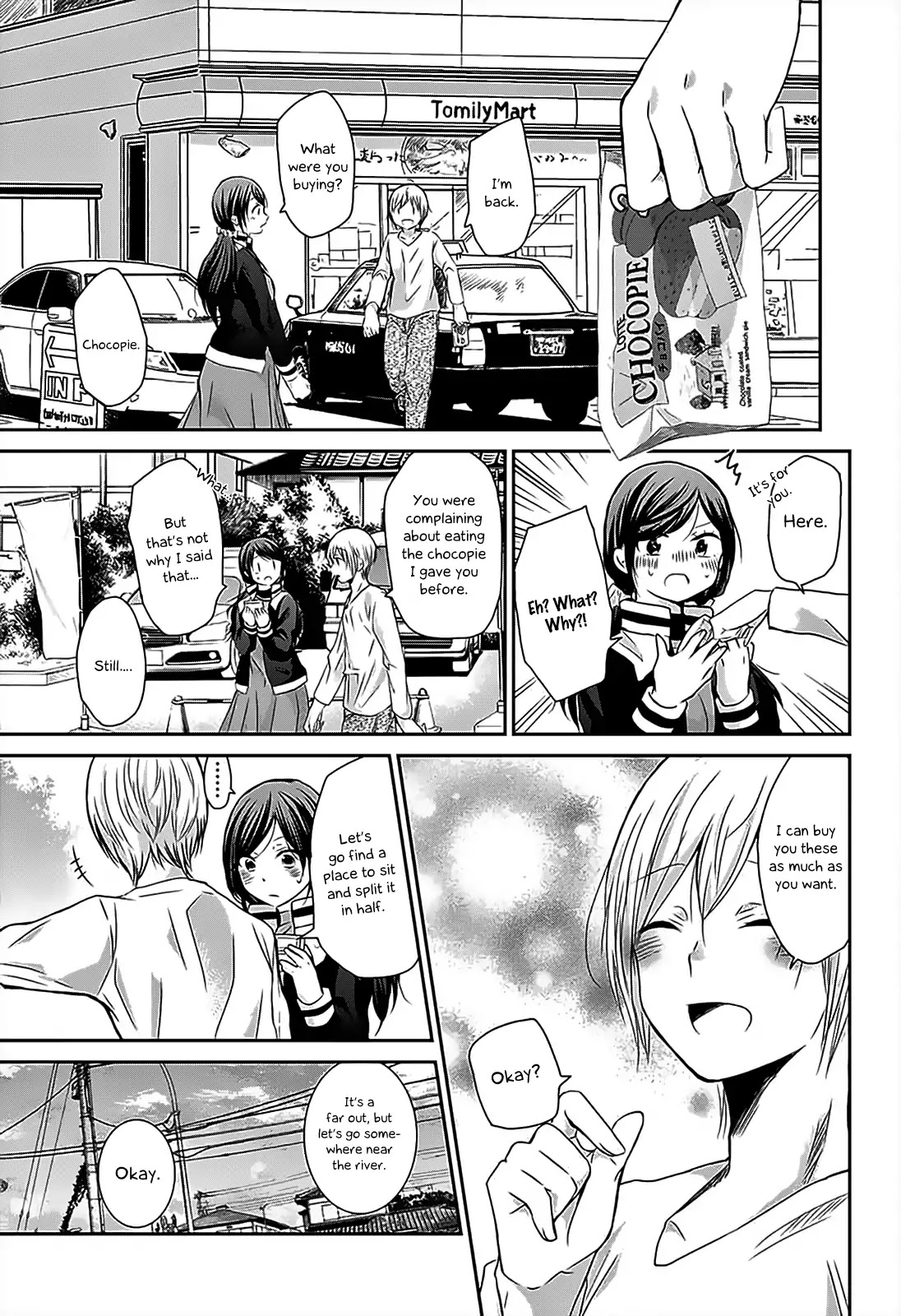 Chihaya-San's Fine That Way Chapter 68 #12