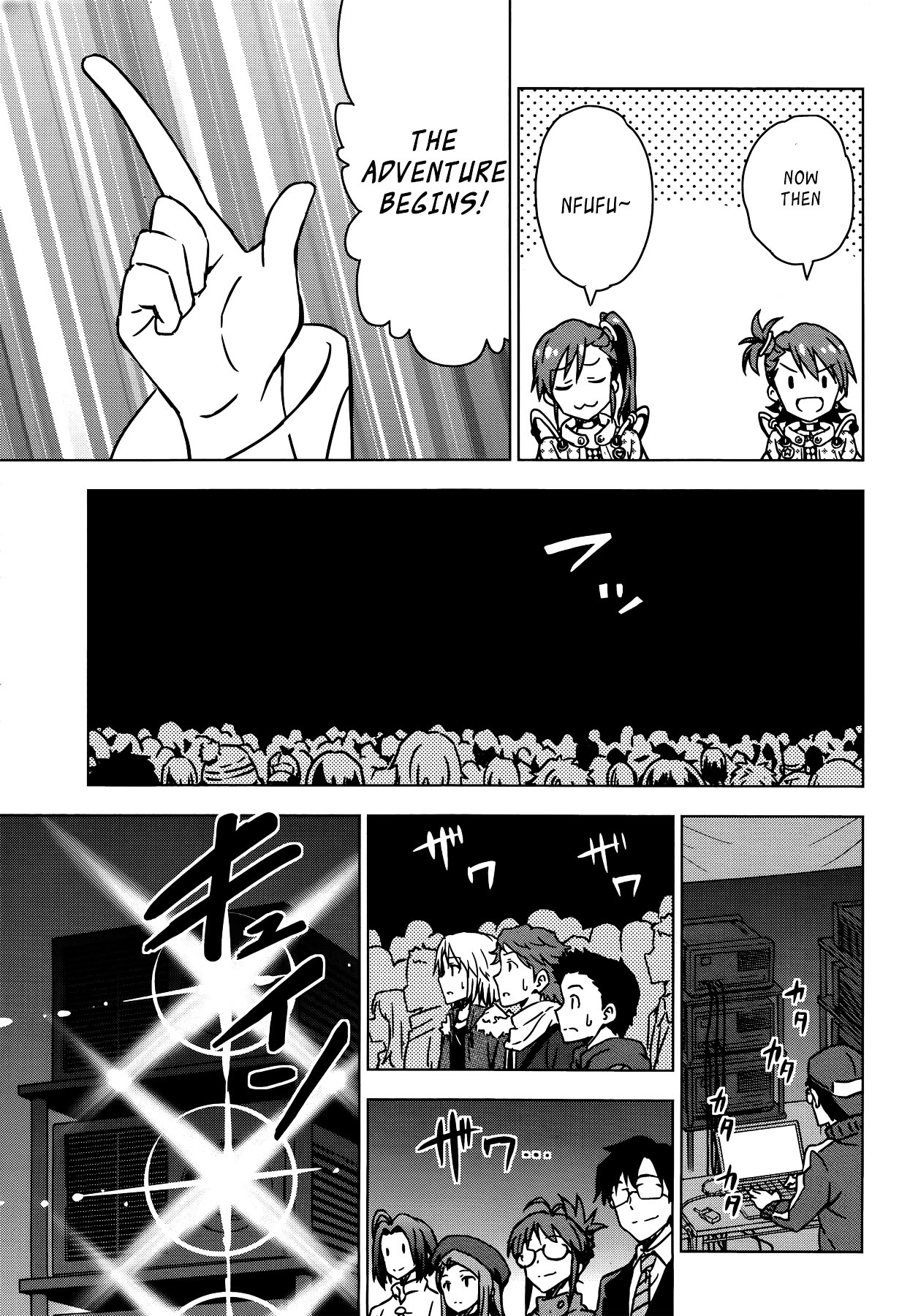 The Idolm@ster (Mana) Chapter 24 #17