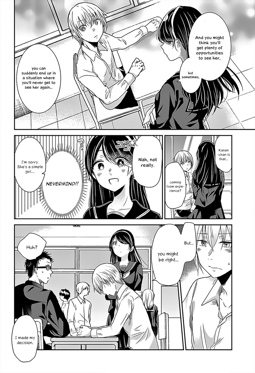 Chihaya-San's Fine That Way Chapter 65 #7