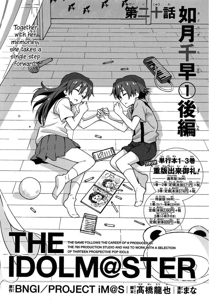 The Idolm@ster (Mana) Chapter 20 #1