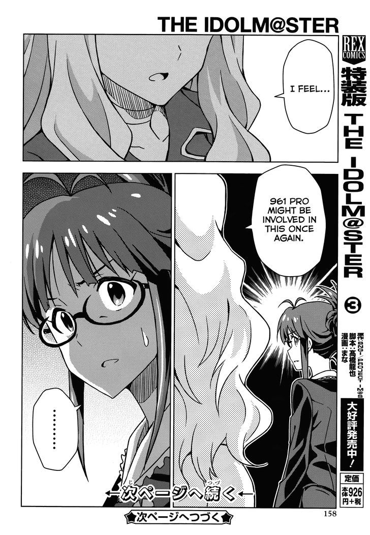 The Idolm@ster (Mana) Chapter 18 #14