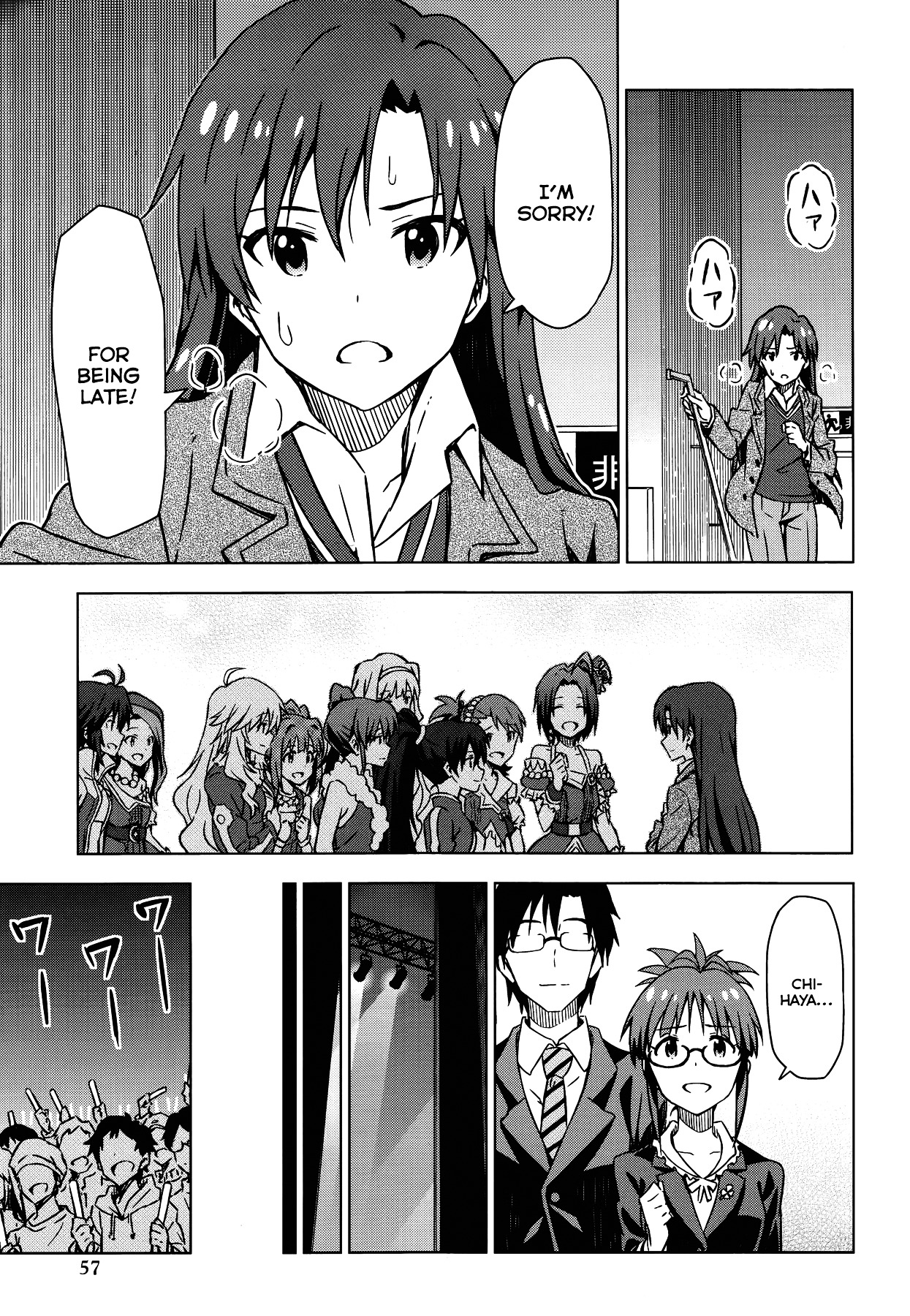 The Idolm@ster (Mana) Chapter 18.5 #23