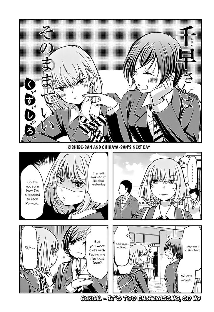 Chihaya-San's Fine That Way Chapter 60 #3