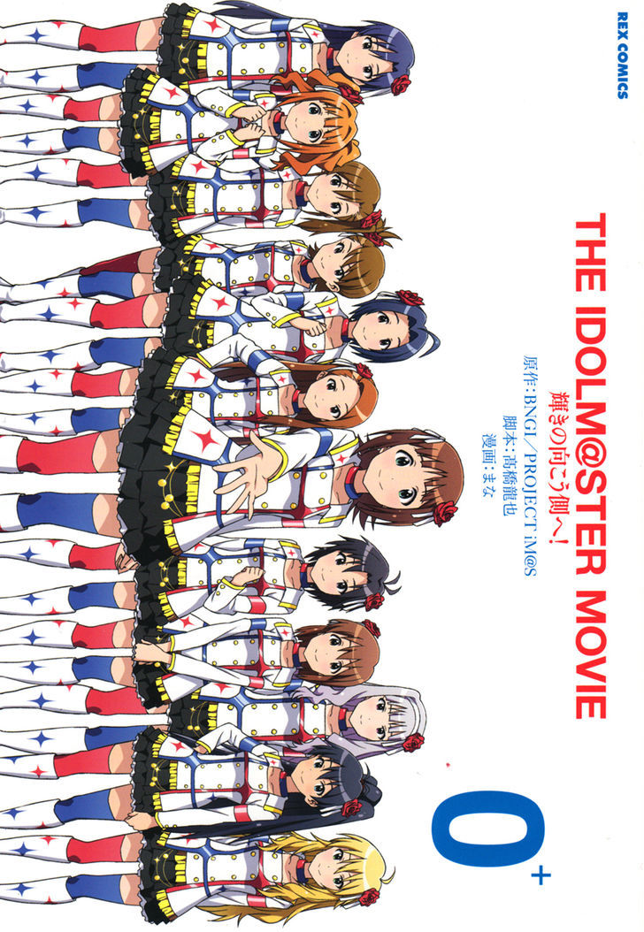 The Idolm@ster (Mana) Chapter 16.2 #1