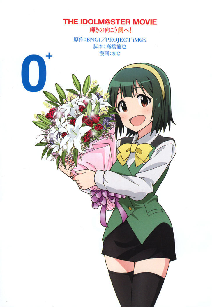 The Idolm@ster (Mana) Chapter 16.2 #2