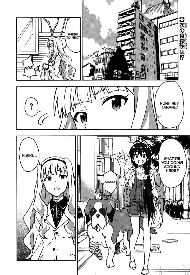 The Idolm@ster (Mana) Chapter 16 #2