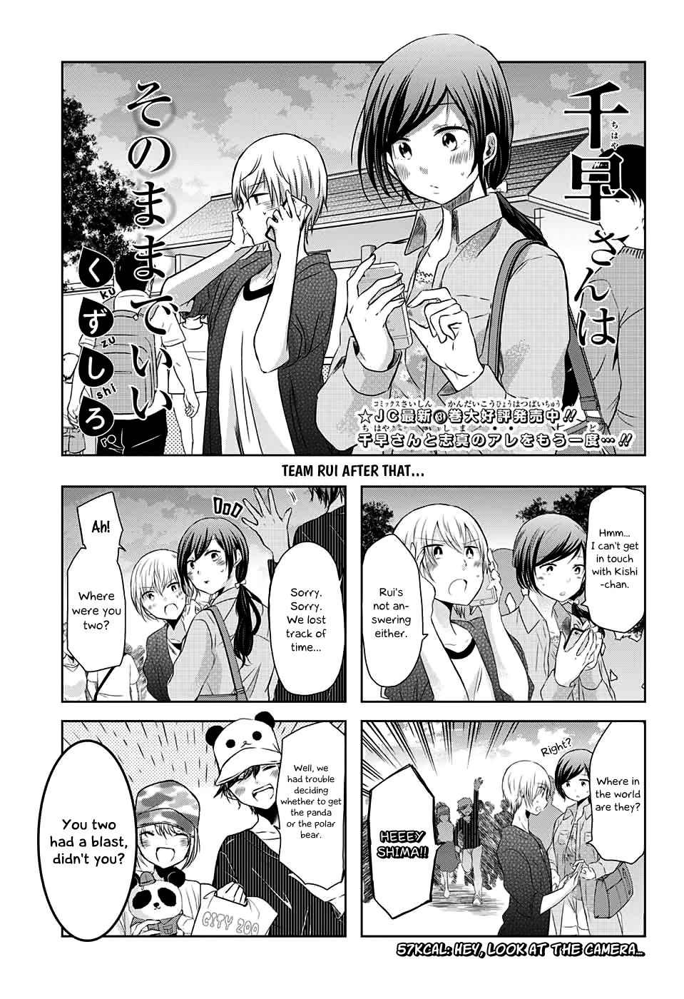 Chihaya-San's Fine That Way Chapter 57 #2