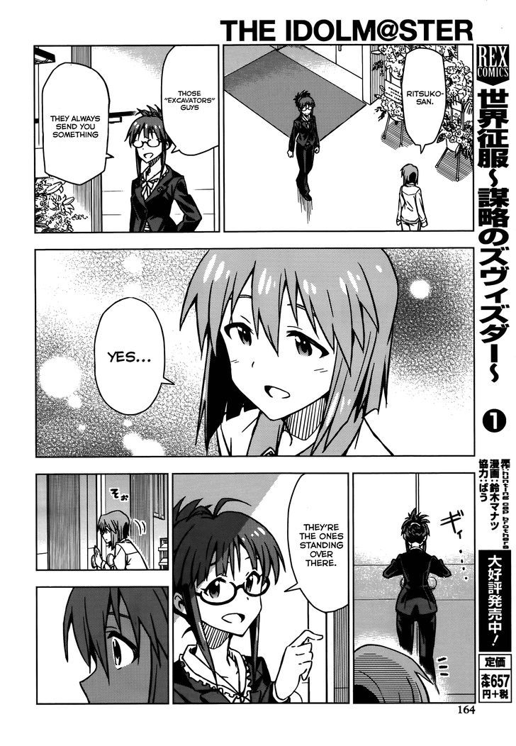The Idolm@ster (Mana) Chapter 14 #16